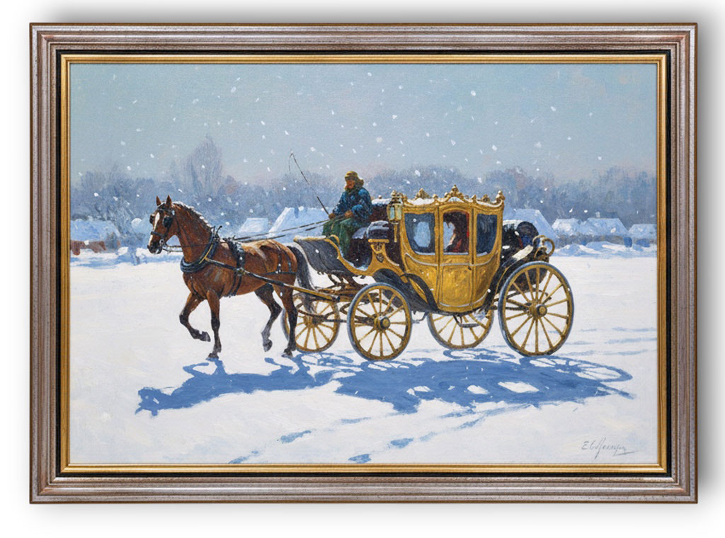 Amazonia, Dédale filet or